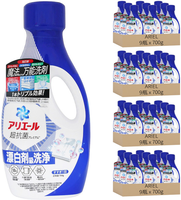 (箱售) ARIEL 日本原裝進口 柔軟香氛抗菌洗衣精/超濃縮抗菌 深藍淨白, 700g, 36瓶