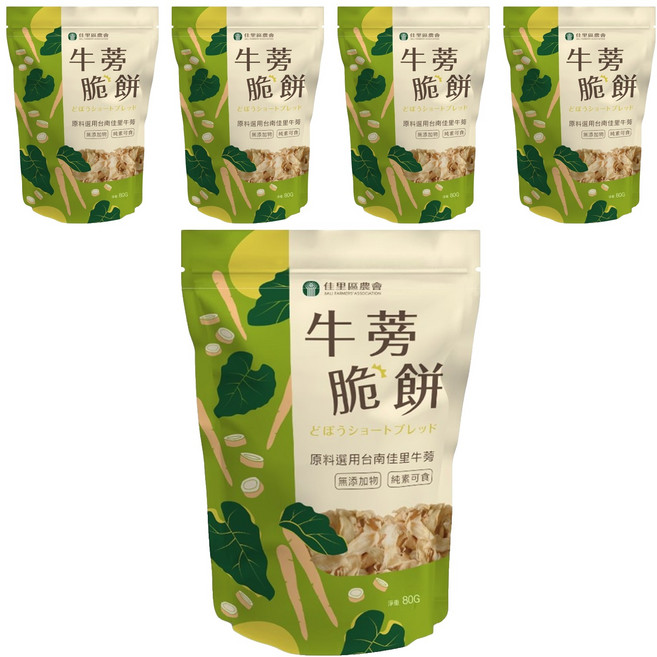 佳里區農會 牛蒡脆餅 梅子, 5個, 80g