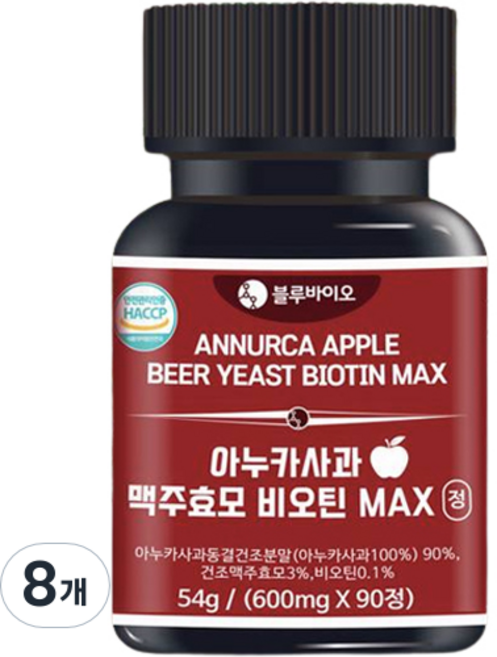 Bluebio 阿努卡蘋果啤酒酵母生物素MAX, 90錠, 8個