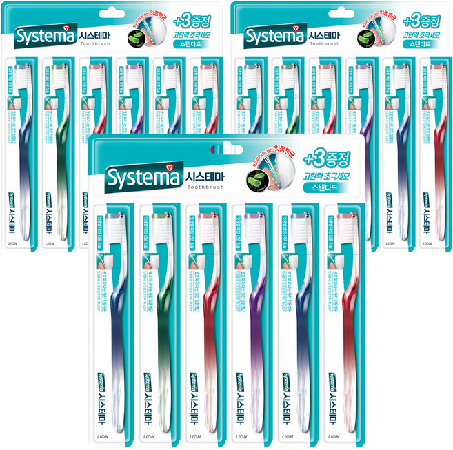 시스테마 스탠다드 칫솔, 6개입, 3개