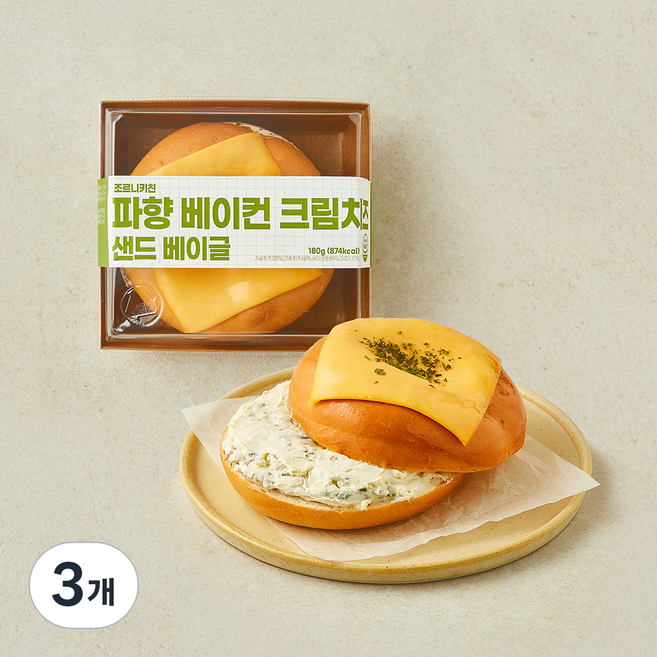 조르니키친 파향 베이컨 크림치즈 샌드 베이글, 180g, 3개, 1개입