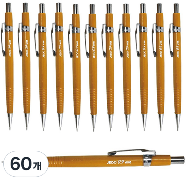 emicro 製圖自動鉛筆, 0.9mm, 60個