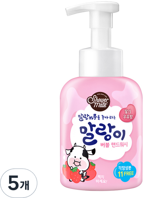 샤워메이트 말랑카우 버블 핸드워시 딸기우유향, 500ml, 5개