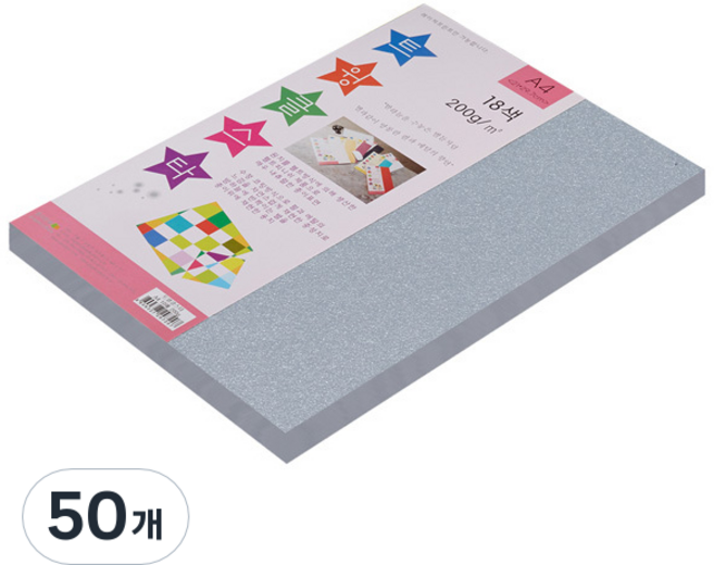 paperculture Twinkle Star 厚雙面珠光色紙 200g No 04 銀色, 50個