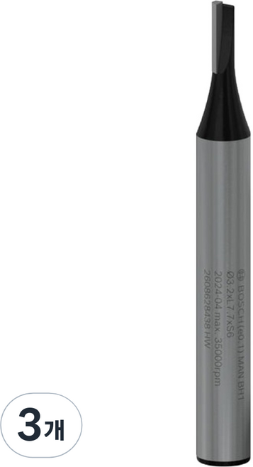 BOSCH 博世 路達修邊機直型單刃鑽頭 3.2 x 7.7 x 51 x 6 mm 2608628438, 3個