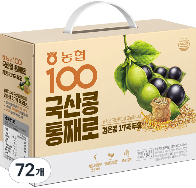 농협100 통째로 검은콩 17곡 두유, 72개, 190ml