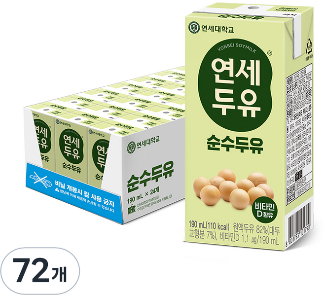 연세두유 순수두유, 190ml, 72개