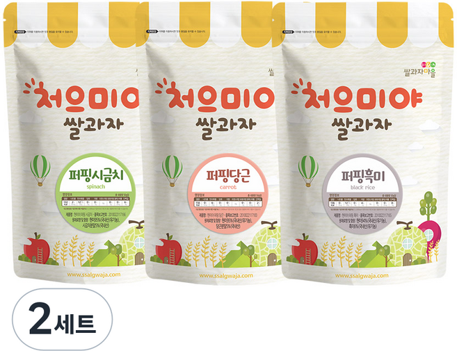 쌀과자마을 처으미야 퍼핑과자 3종세트, B(시금치, 당근, 흑미), 2세트, 50g