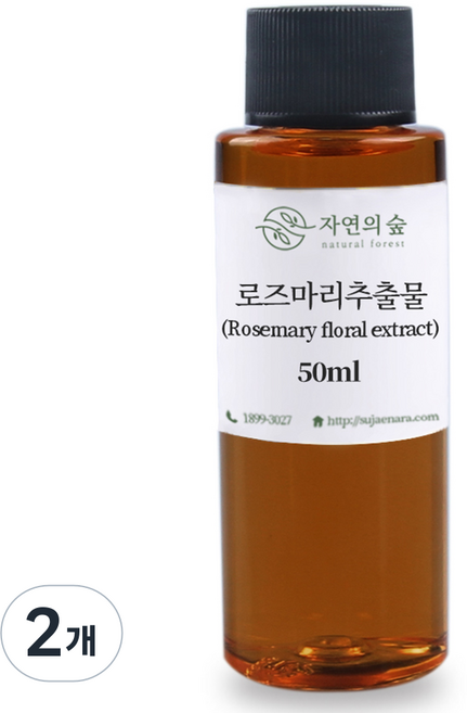 자연의숲 로즈마리추출물 화장품재료 50ml, 2개