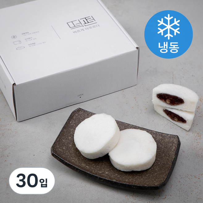 떡편 호빵 백설기 (냉동), 70g, 10개입, 3개