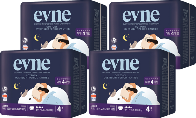 이브네 코트니 입는 오버나이트, 대형, 4개입, 4개