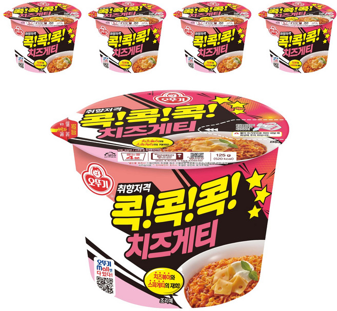 오뚜기 콕콕콕 치즈게티 용기 125g, 5개