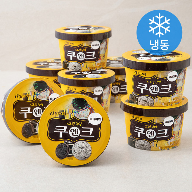 빙그레 그라시아 쿠앤크 미니어처 (냉동), 270ml, 1개입, 8개