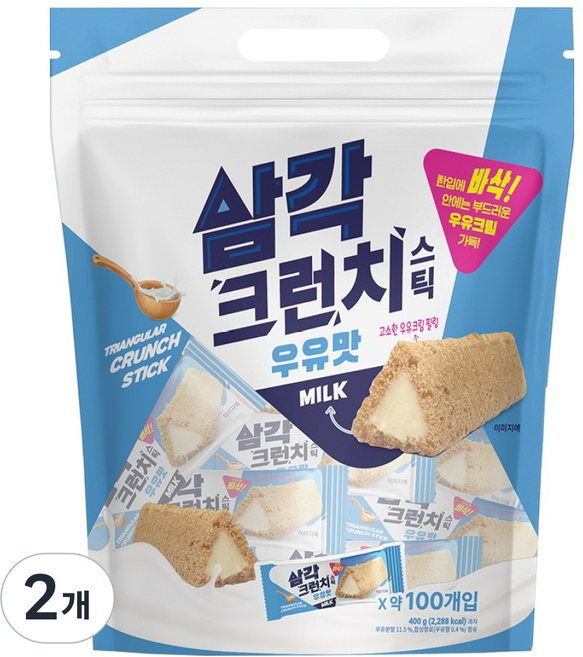 삼각 크런치 스틱 우유맛, 400g, 2개