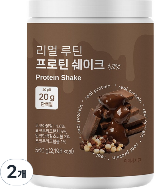 안국약품 리얼루틴 프로틴 쉐이크 초코맛, 2개, 560g