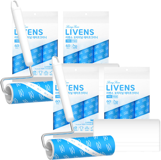 리벤스 사선컷팅 테이프 크리너 총 9종 세트 본체 + 거치대 + 리필7개, 2세트