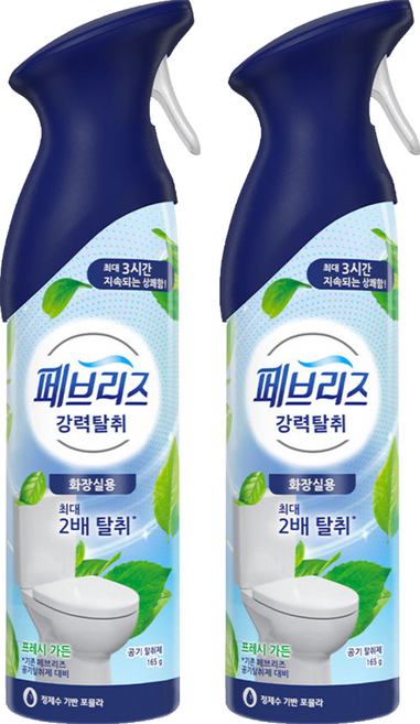 페브리즈 에어 화장실용 강력탈취 프레시 가든 본품, 165g, 2개