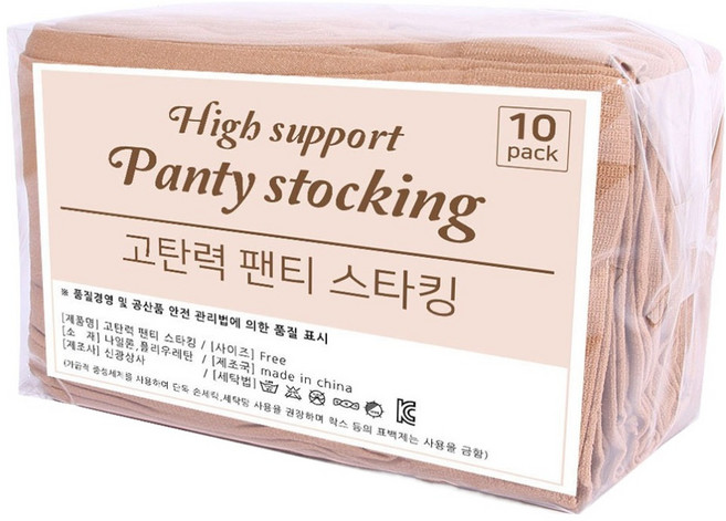 두발로 학생용 프리미엄 고탄력 20D 팬티스타킹 실속형 10p