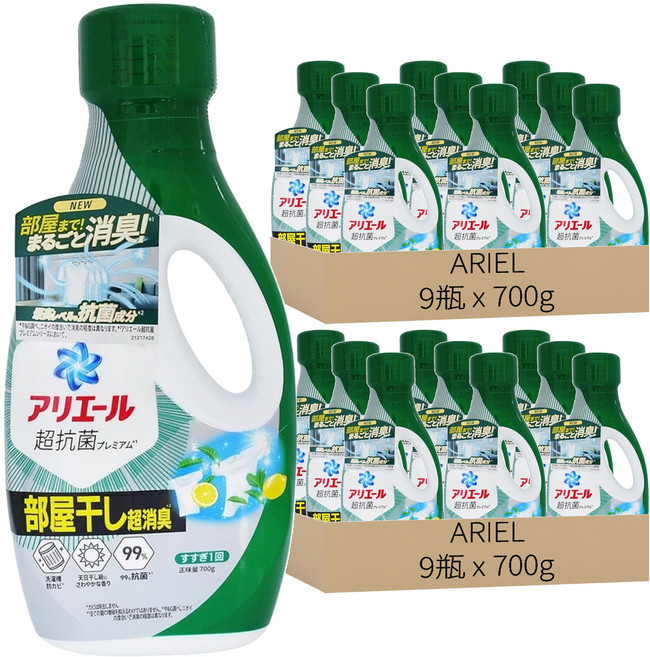 (箱售) ARIEL 日本原裝進口 超濃縮抗菌抗臭洗衣精 室內晾乾 綠色, 700g, 18瓶