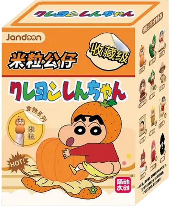 JANDOON 簡動 蠟筆小新米粒系列 食物造型公仔 款式隨機, 1個