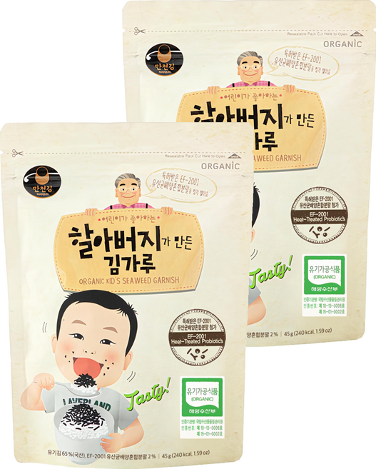 만전김 할아버지가 만든 김가루, 45g, 2개