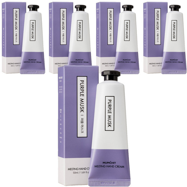 멈칫 멜팅 핸드크림 퍼플 머스크, 50ml, 5개