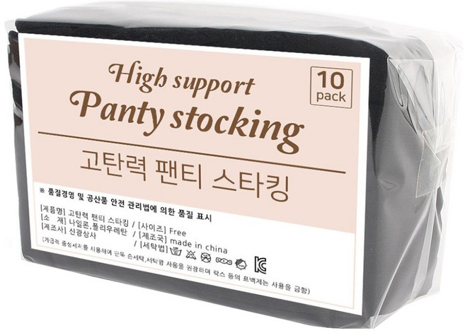 Doobalro 高彈力 20D 褲襪 10入