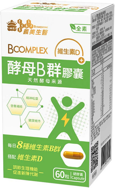 義美生醫 酵母B群膠囊, 60顆, 1盒