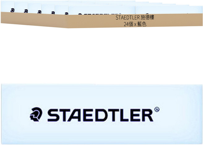 STAEDTLER 施德樓 滑動式橡皮擦補充芯 粉彩色系, 藍色, 24個