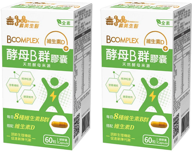 義美生醫 酵母B群膠囊, 60顆, 2盒