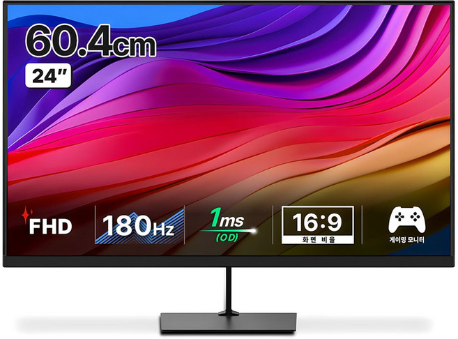 한성컴퓨터 FHD 리얼 180 게이밍 모니터, 60.4cm, ULTRON 2460G PLUS(무결점)