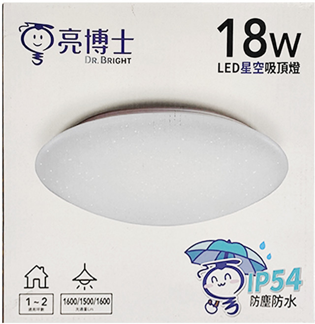 Dr.Bright 亮博士 LED 星空吸頂燈 快拆快裝底座 單色不可調光, 自然光