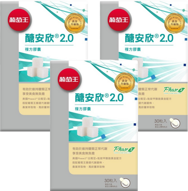 葡萄王 醣安欣2.0複方膠囊, 30顆, 0.6g, 3罐