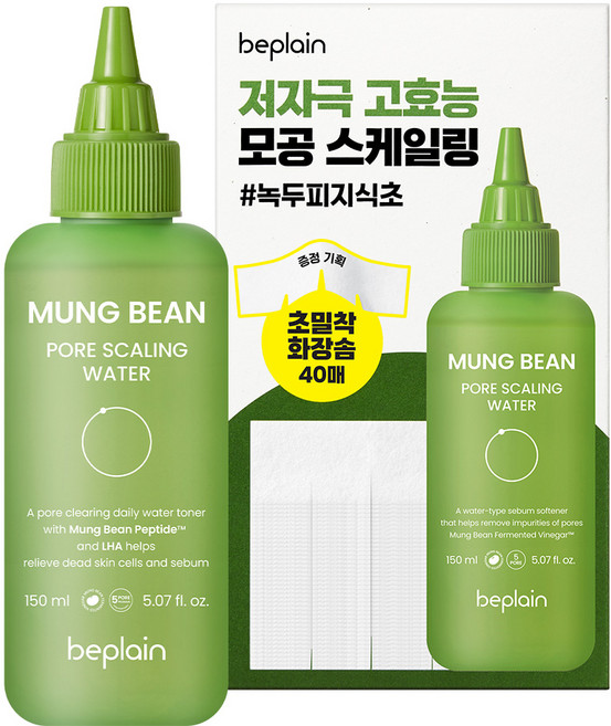 비플레인 녹두 모공 스케일링 워터 150ml + 초밀착 화장솜 40p 세트, 1개