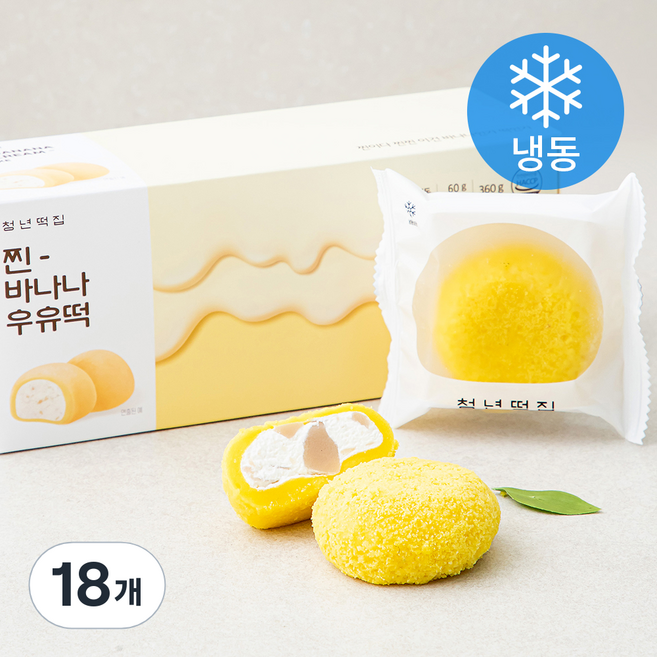청년떡집 찐 바나나 우유떡 (냉동), 60g, 6개입, 3박스