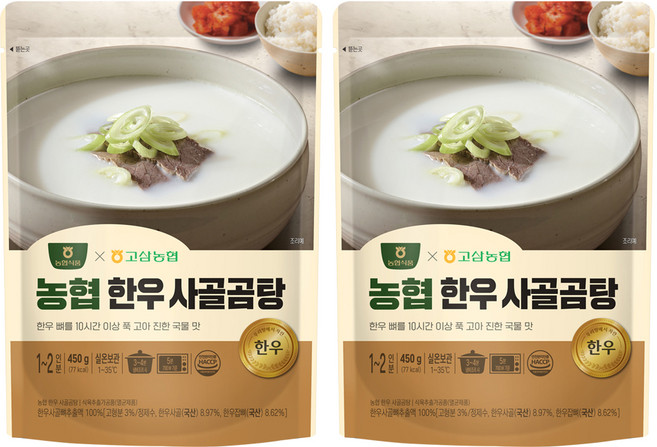 농협 한우 사골곰탕, 450g, 2개
