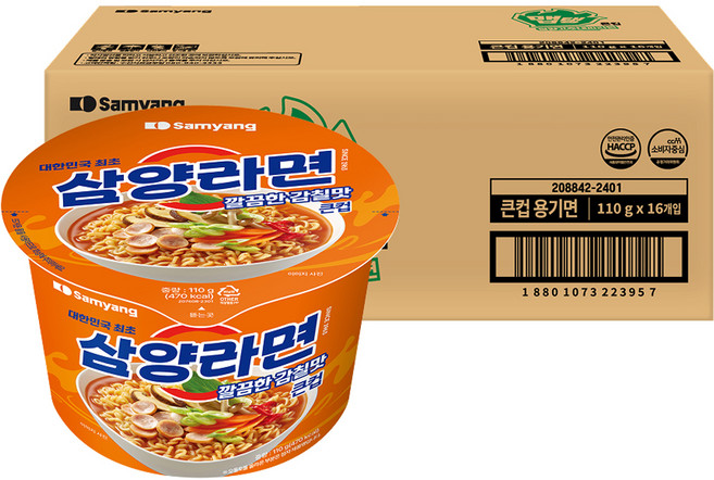 삼양라면 큰컵 110g, 16개