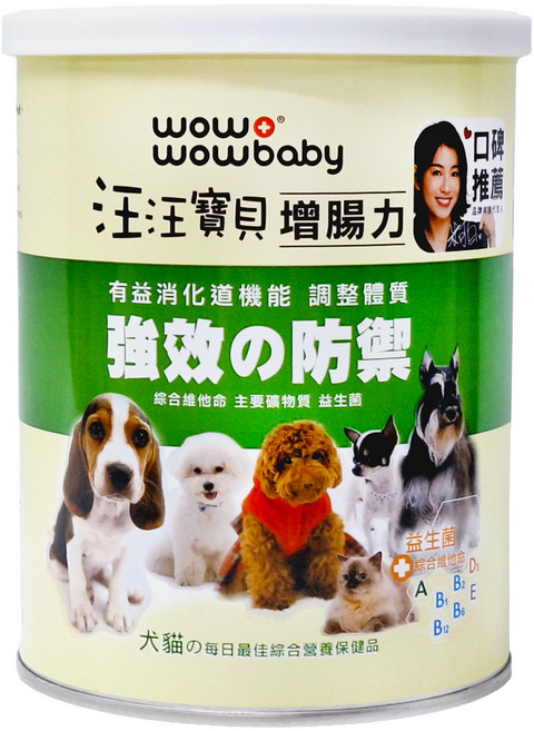 wow wow baby 汪汪寶貝 增腸力 營養補給品, 維持消化道機能, 1罐, 1入