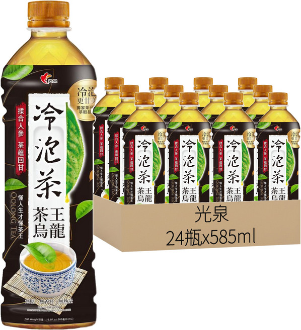 光泉 冷泡茶 茶王烏龍, 585ml, 24瓶