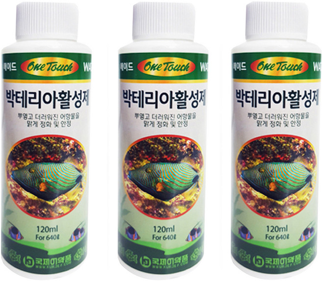 국제프리츠 원터치 박테리아 활성제, 120ml, 3개