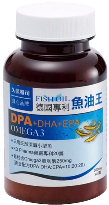 久保雅司 德國專利魚油王軟膠囊粒, 500mg, 45顆, 1瓶