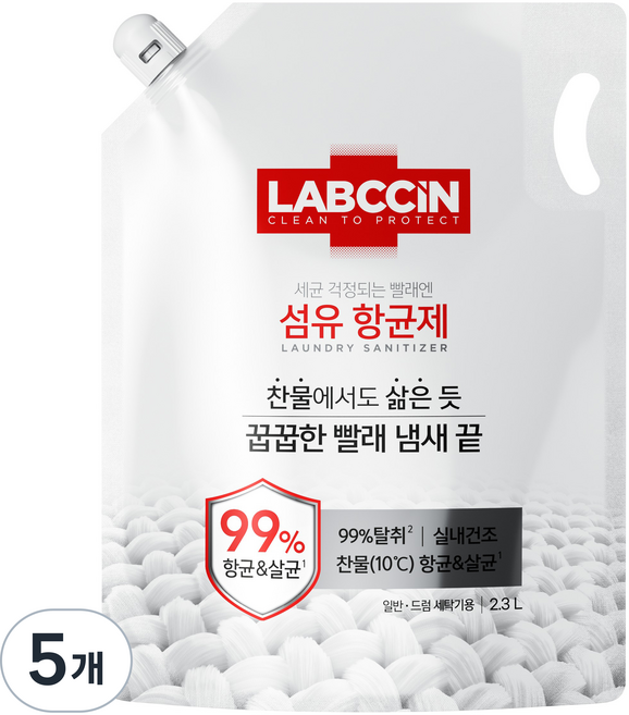 랩신 섬유 항균제 상쾌한 솔잎향 리필, 2.3L, 5개