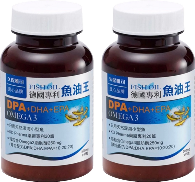 久保雅司 德國專利魚油王軟膠囊粒, 500mg, 45顆, 2瓶