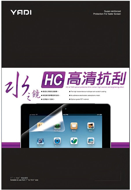 YADI 亞第 高清抗刮 Apple MacBook Pro 13專用 水之鏡保護貼 HC鍍膜, 1個