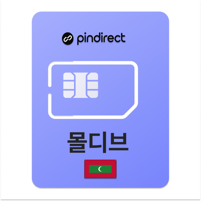 3위 - 핀다이렉트 몰디브 로밍 유심칩, 1개, 7일, 매일 500MB 소진시 저속 무제한