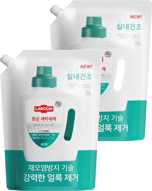 랩신 항균 세탁세제 솔잎향 리필, 1.5L, 2개