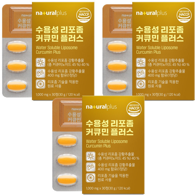 내츄럴플러스 수용성 리포좀 커큐민 플러스 30g, 30정, 3개