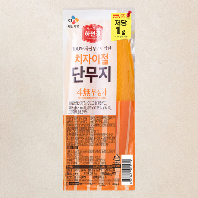 하선정 국내산무 치자 이절 단무지 4무, 400g, 1개