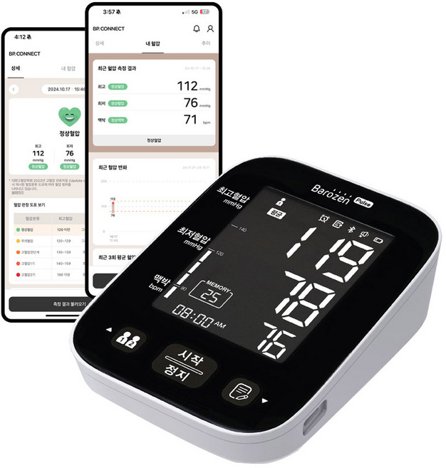 바로잰 펄스 자동 전자 혈압계, 1개, HBP-2100