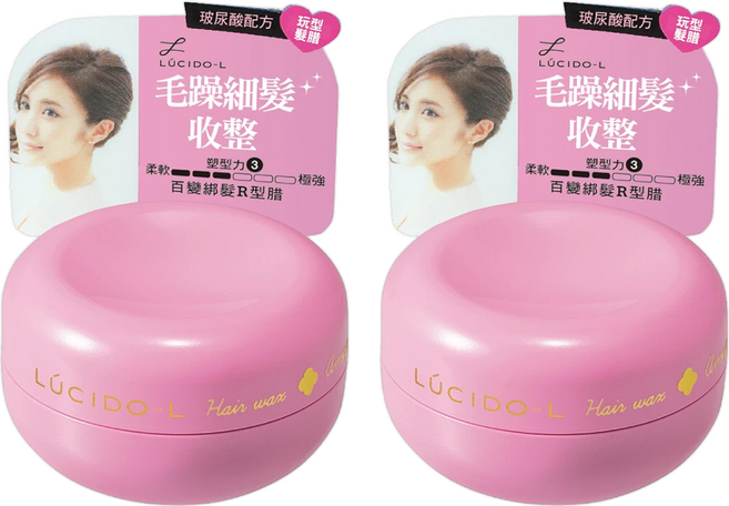LUCIDO-L 樂絲朵 百變綁髮R型腊(小) 毛躁細髮適用 玩型髮腊, 20g, 2罐